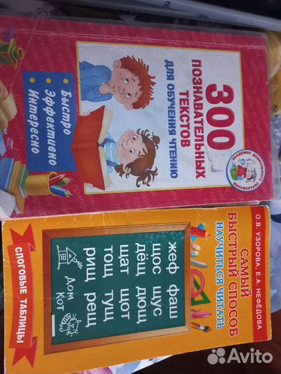 Книги для подготовки к школе