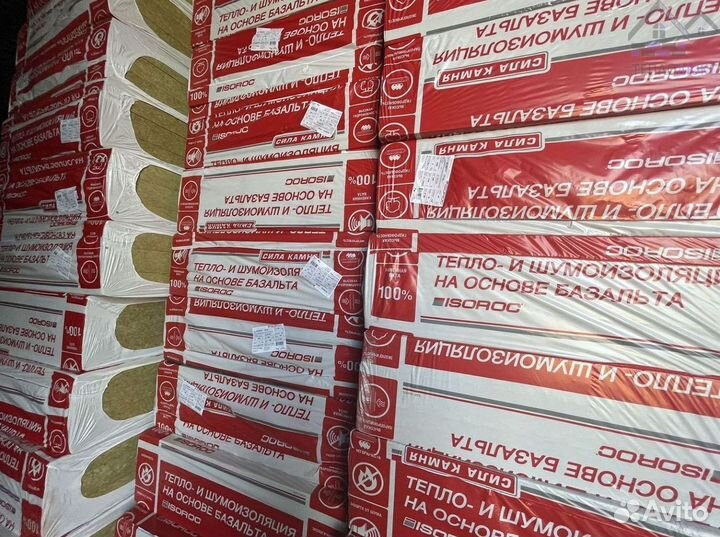 Утеплитель Изорок изолайт