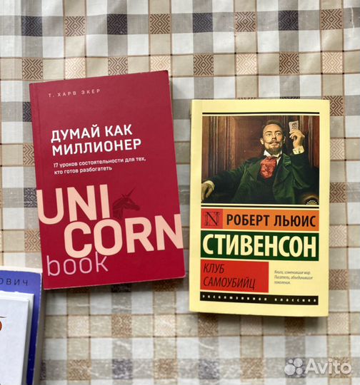 Книги
