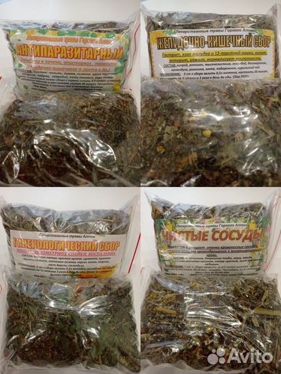 Травы Сборы Фиточай