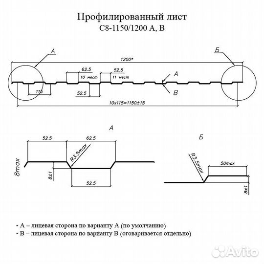 Профнастил С8 Стинержи Rooftop Кашемир 0,5 мм