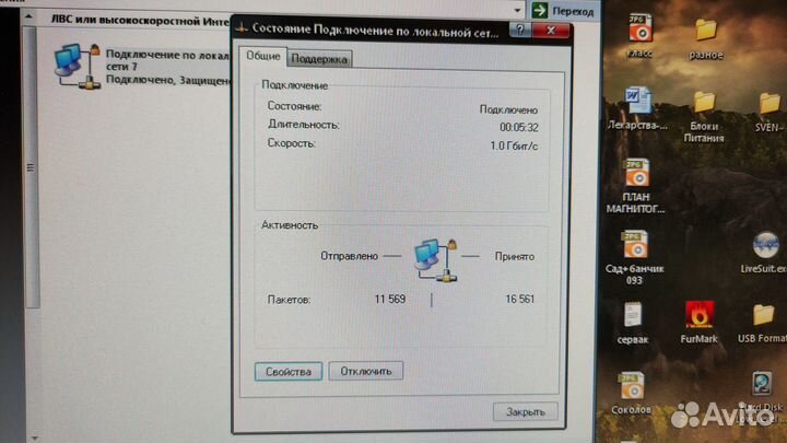 Asus P5B