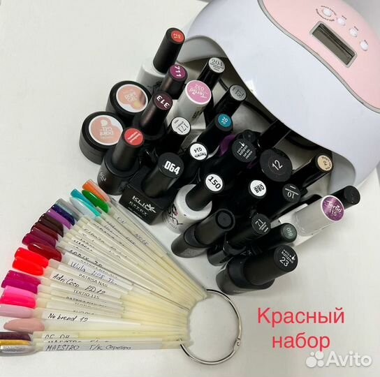 Уф лампа для ногтей и гель лаки