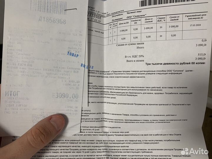 Блок питания termaltake 500w