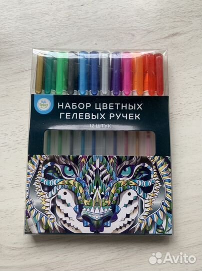 Геливые ручки