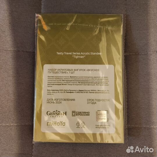 Стенд Тигнари из Genshin Impact от Додо