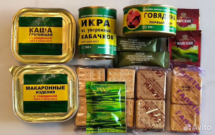 Ирп сухой паёк