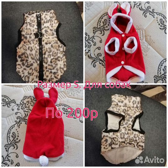 Кофточки на собачку