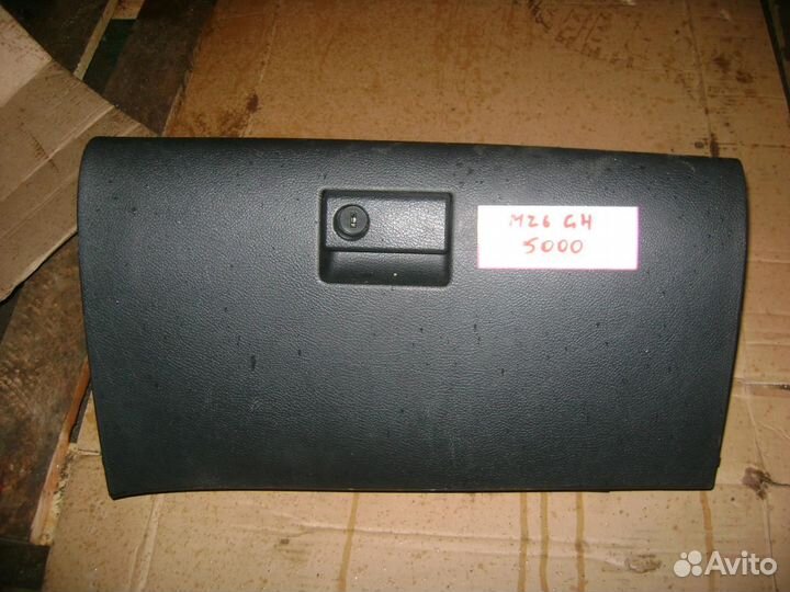 Бардачок Mazda 6 (GH)