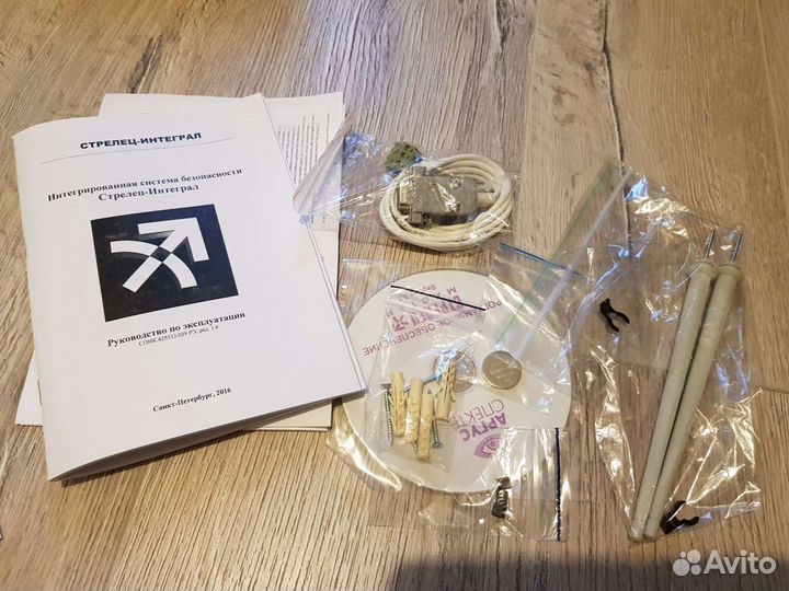 Стрелец рроп-И