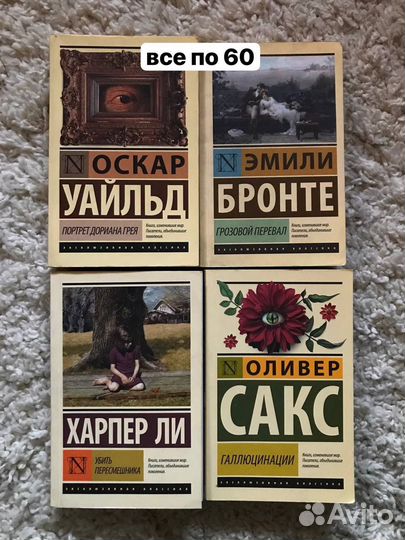 Книги издательства аст
