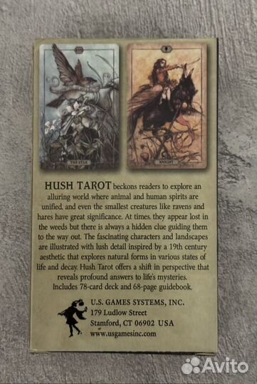 Hush tarot (Таро Тишины)