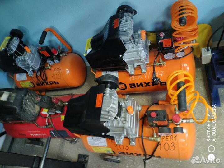 Прокат инструмента и строительного оборудования