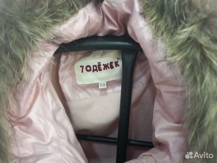 Пуховик детский