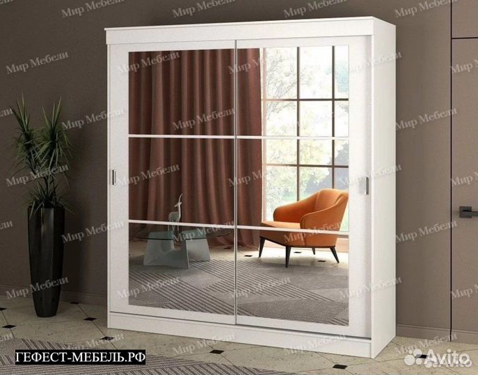 Шкаф-купе Альянс Орион 1,8 м Белый