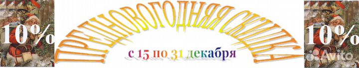 Открытки раритетные