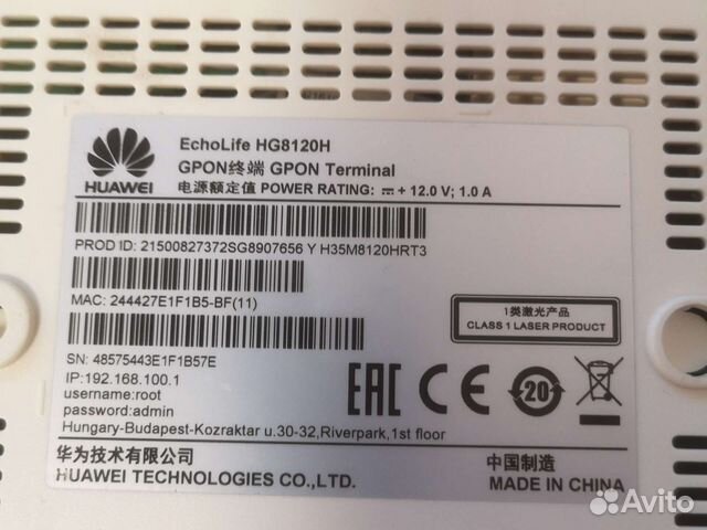 Оптический терминал huawei HG8120H