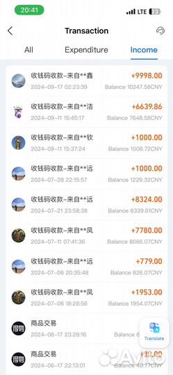 Обучение пополнения Alipay от А до Я, пополнение