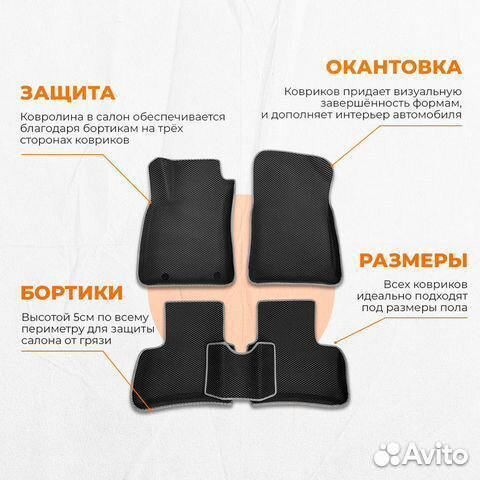 3D EVA с бортами Skoda Octavia A4 Tour / Шкода ева