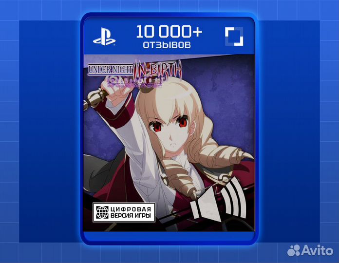 Unib Exe:Latest - Round Call Voice Wagner Cross-Bu