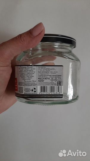 Банка с крышкой 10шт