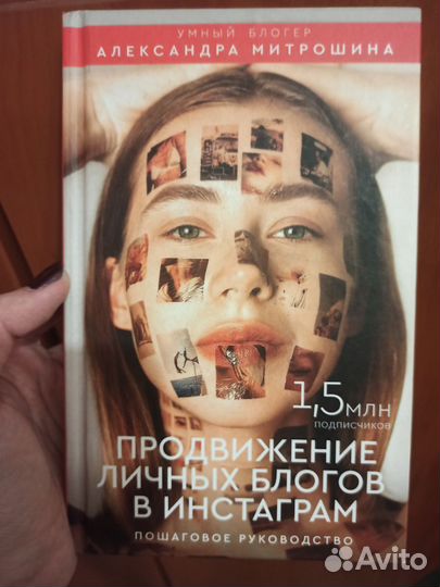 Книги разные