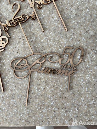 Топперы для торта