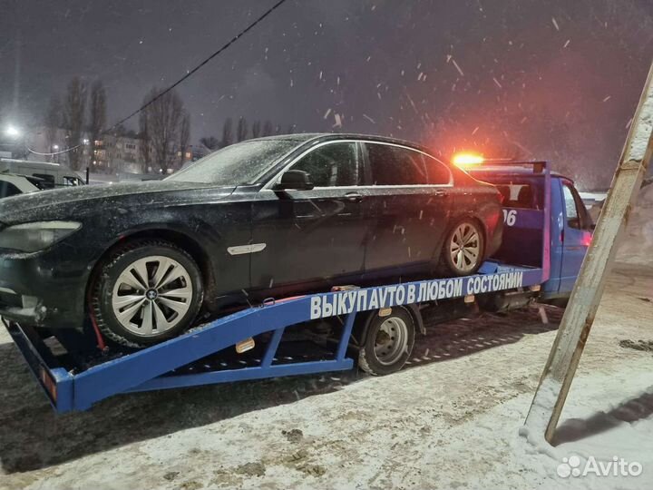 Услуги эвакуатора