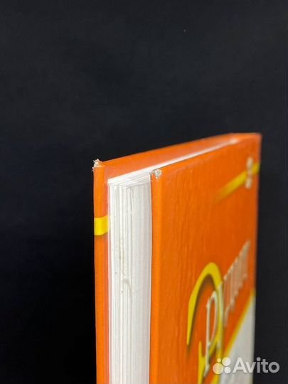 Эрудит. Литература от античности до xviii века