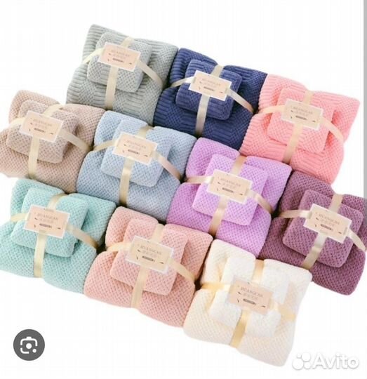 Набор полотенец