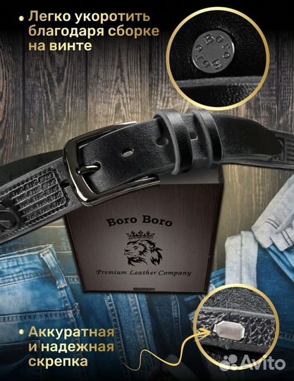 Ремень из натуральной кожи