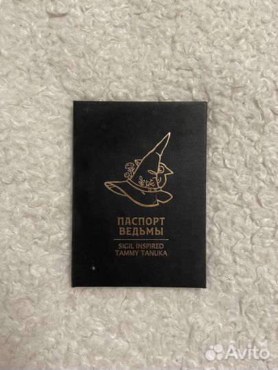 Tammy tanuka палетка паспорт ведьмы