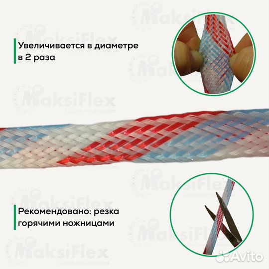 Змеиная кожа оплетка для кабеля D 5-10