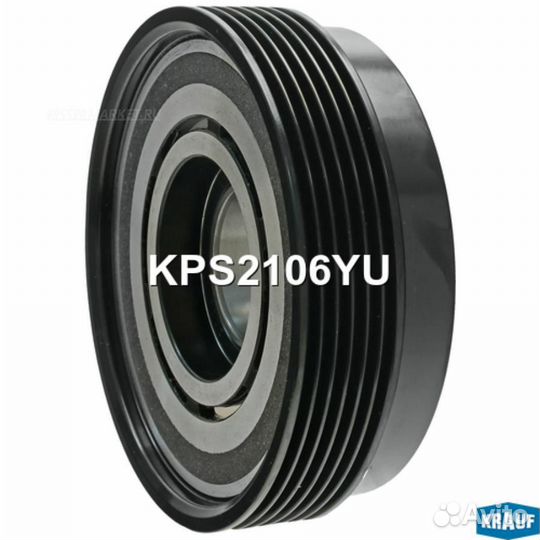 Krauf KPS2106YU Шкив компрессора кондиционера в сб