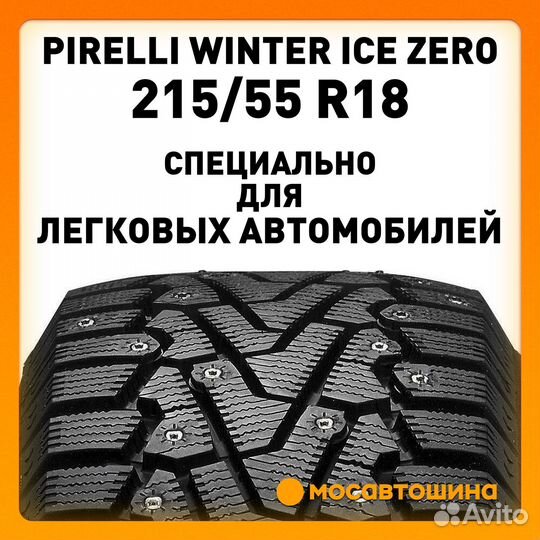 Pirelli Winter Ice Zero 215/55 R18 99T