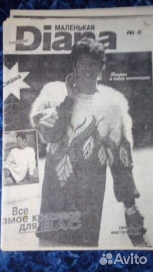 Коллекция журналов о вязании