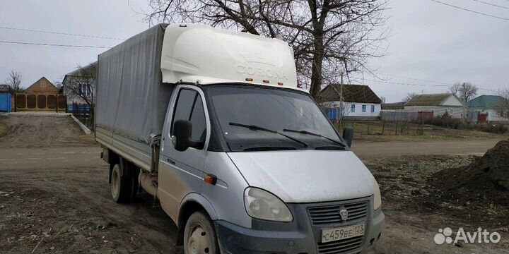 Грузоперевозки