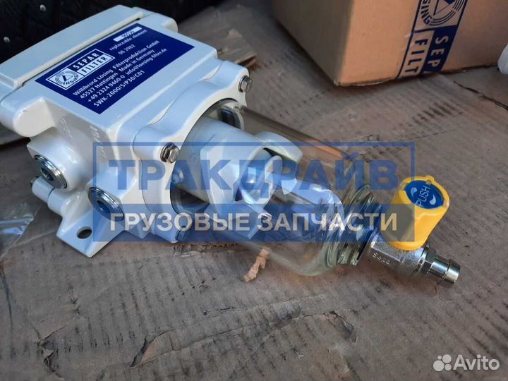 Сепаратор Separ SWK-2000/5