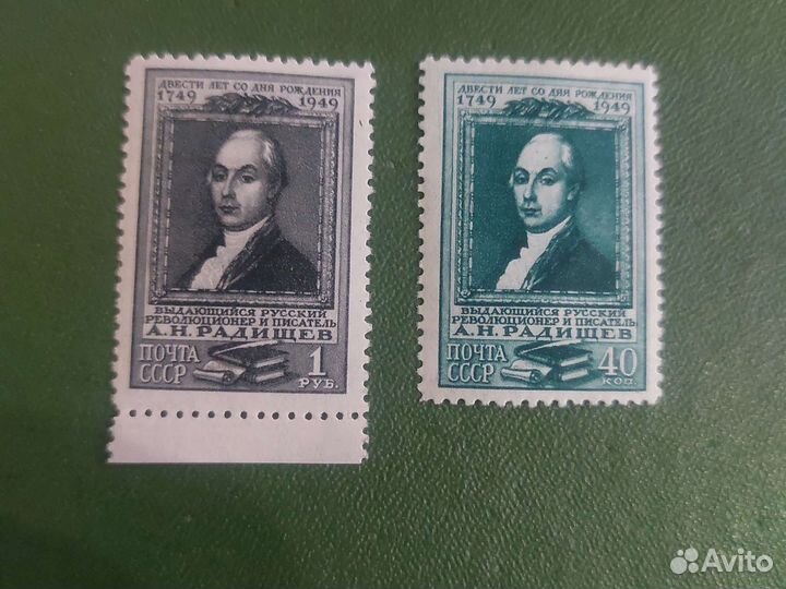 Почтовые марки СССР