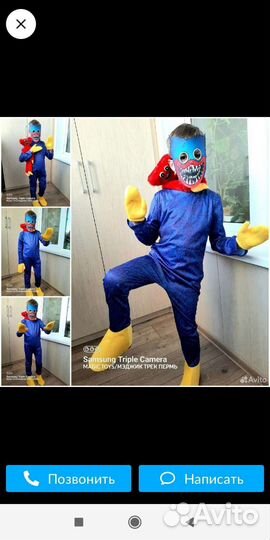 Костюм Хаги Ваги р.128