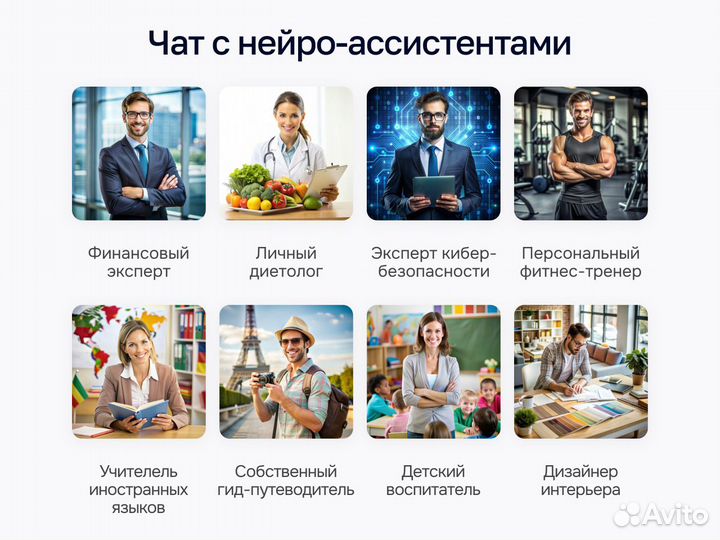 Подписка chatgpt, dalee, Stable Diffusion и другие