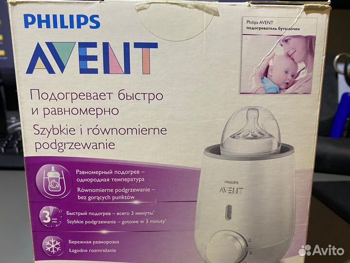 Подогреватель для бутылочек philips avent
