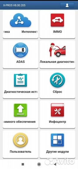 Автосканер Launch Golo Pro X-Pro5