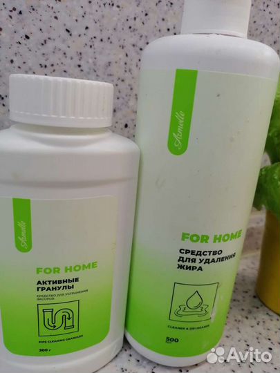 Средство для удаления жира