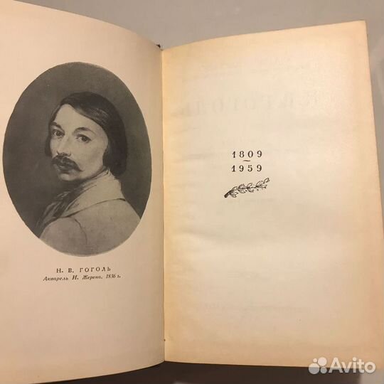 Н.В.Гоголь повести