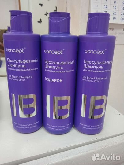 Шампунь