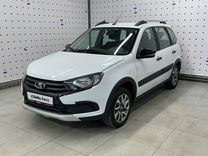 ВАЗ (LADA) Granta Cross 1.6 MT, 2022, 26 605 км, с пробегом, цена 950 000 руб.