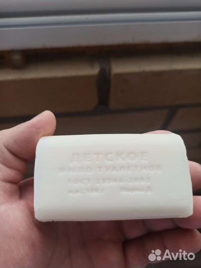 Армакон средство и крем, мыло детское