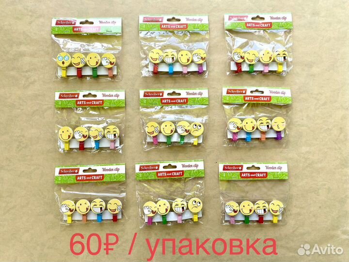 3 упаковки по 3/4 прищепки для букета/подарка/фото