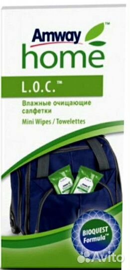 Салфетки LOC очищающие Amway